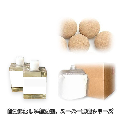 スーパー酵素シリーズ